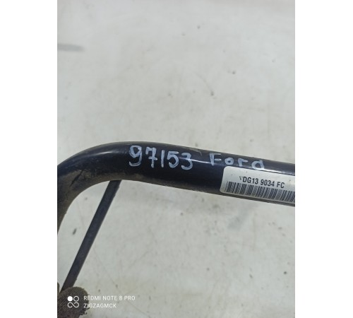 Горловина топливного бака