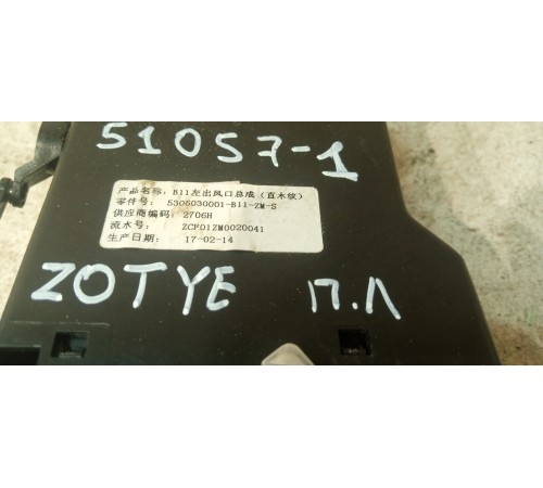 Дефлектор воздушный передний левый