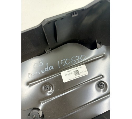 Кожух рулевой колонки нижний