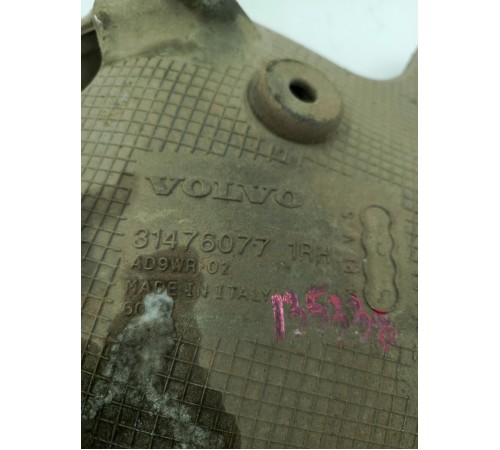 Рычаг подвески задний правый