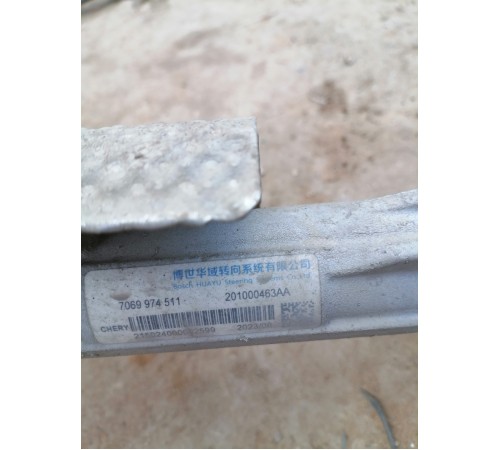 Рулевая рейка