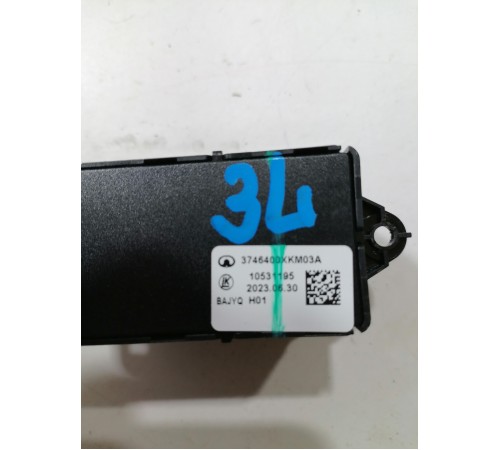 Кнопка стеклоподъемника задняя левая