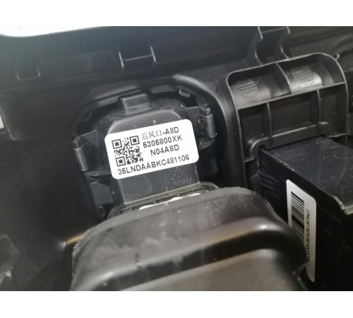 Дефлектор воздушный задний