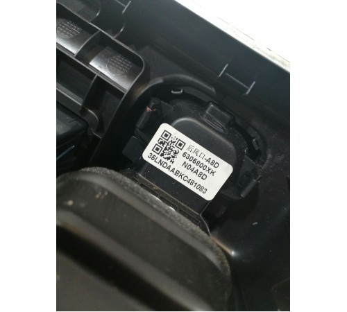 Дефлектор воздушный задний