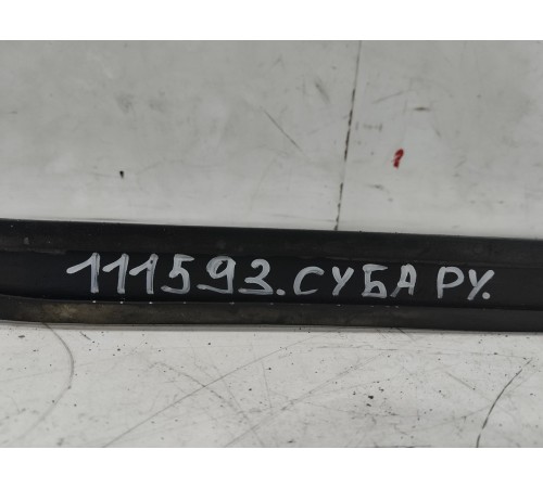 Крепление топливного бака