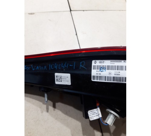 Фонарь крышки багажника правый