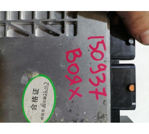 Блок электронный