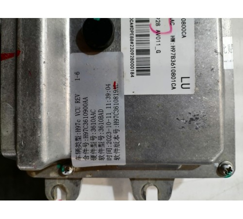 Блок электронный