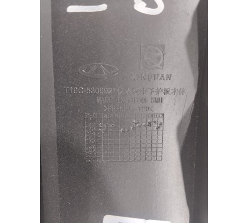 Накладка торпедо