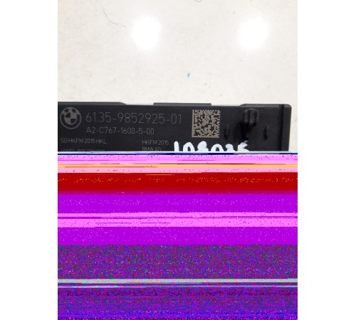 Блок управления крышкой багажника