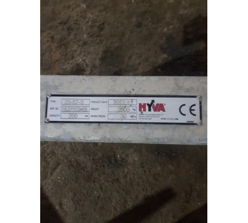 Защитная крышка блока гидрораспределителя левая