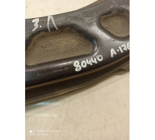 Рычаг подвески продольный(задний левый)