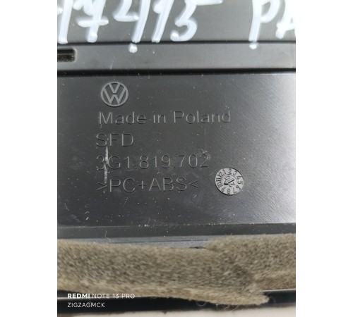 Воздушный дефлектор обдува салона