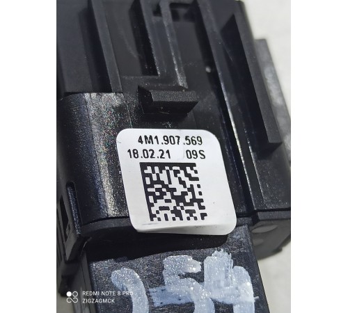 Кнопка сброса показаний счетчика