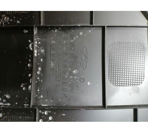 Накладка центральной консоли передняя правая