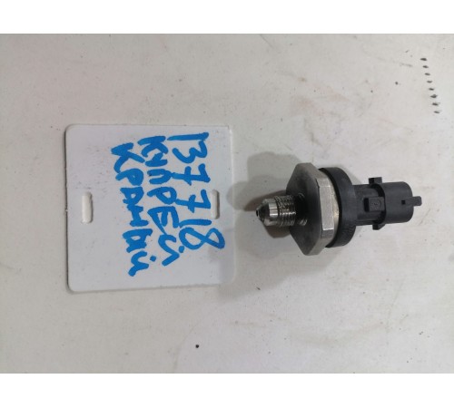 Датчик давления топлива