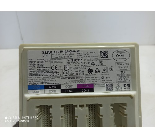 Блок предохранителей