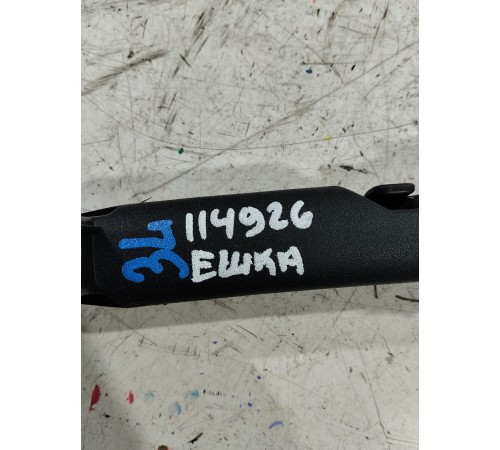 Ручка крышки багажника внутренняя левая