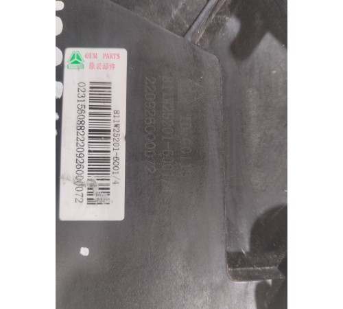 Фонарь освещения салона левый