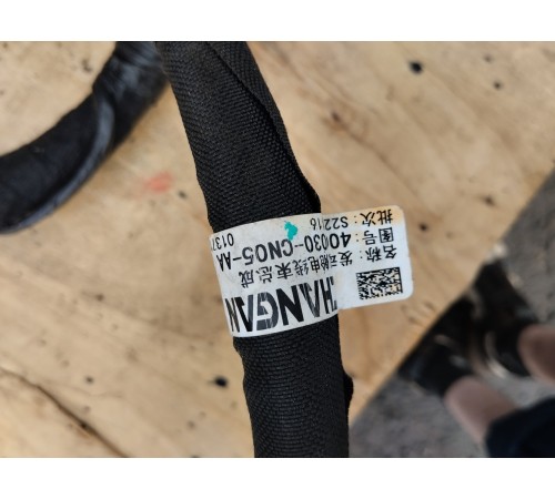 Электропроводка подкапотная