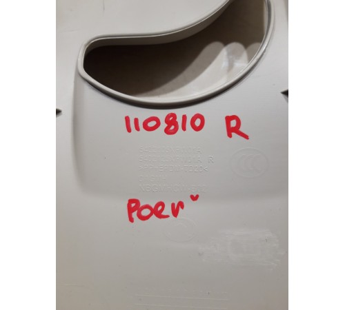 Обшивка центральной стойки(правая верхняя)