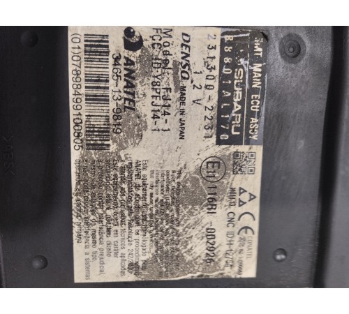 Блок управления бесключевым доступом