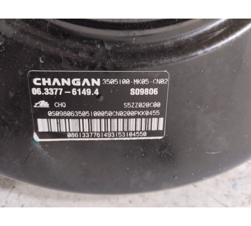 Вакуумный усилитель тормозов