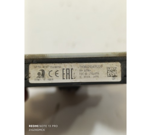 Датчик слепых зон задний правый