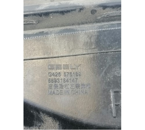 Накладка бампера задняя левая