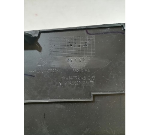 Обшивка центральной стойки левая нижняя