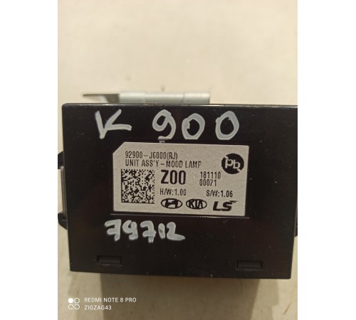 Блок управления