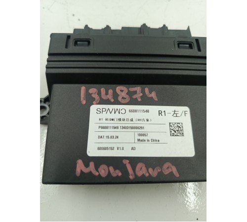 Блок управления двери задний левый