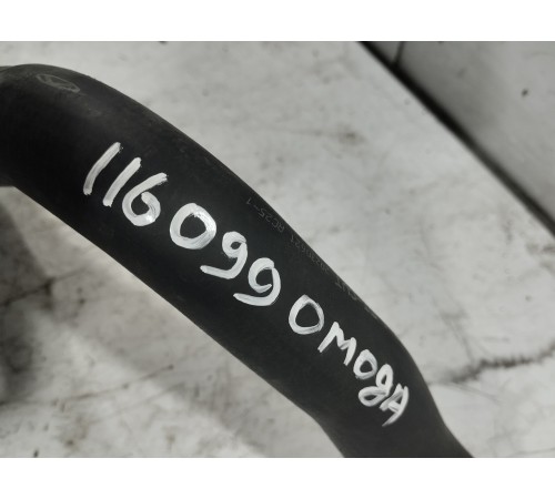 Патрубок охлаждения