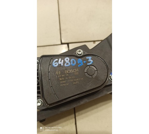 Педаль газа