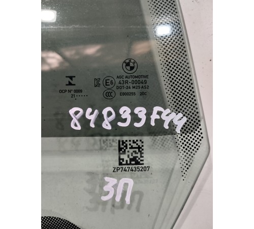 Стекло двери (заднее правое)