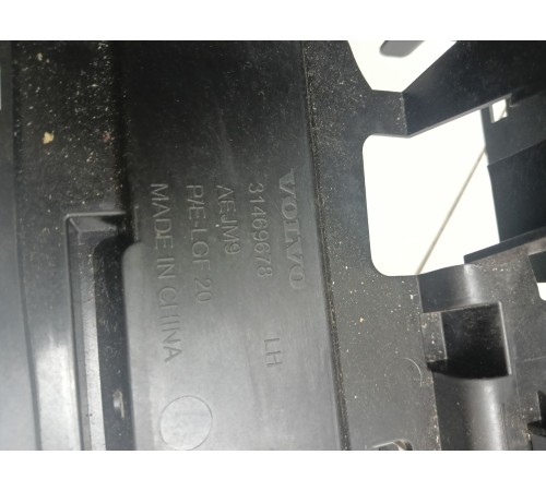 Подлокотник (каркас центральной консоли)