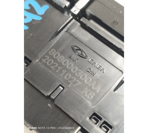 Блок кнопок прочее