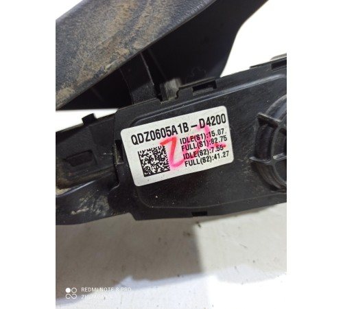 Педаль газа