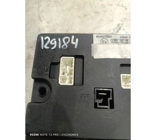 Блок комфорта внутренних электронных систем