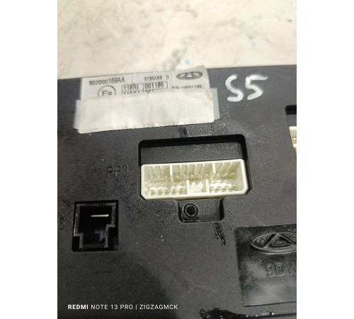 Блок комфорта внутренних электронных систем