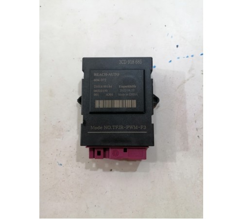 Блок управления сиденьем передний правый