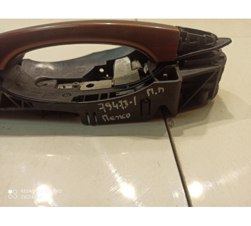 Ручка двери (передняя, правая, внешняя)