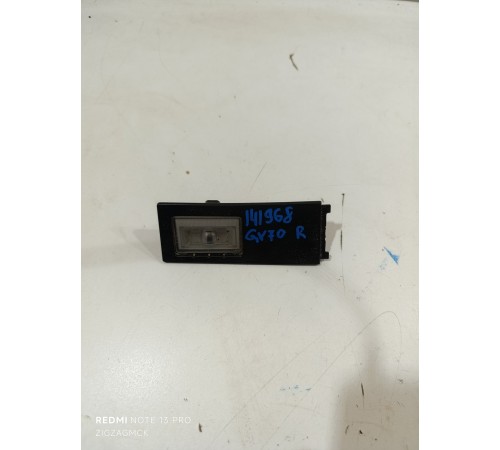 Фонарь подсветки номера правый