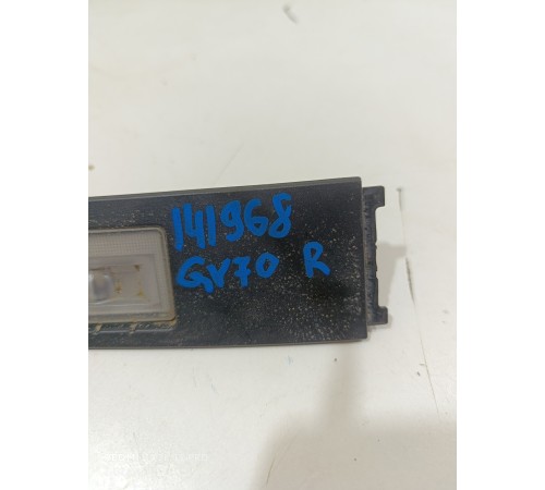 Фонарь подсветки номера правый