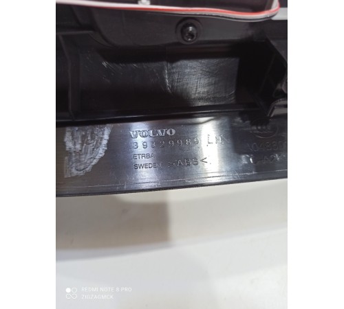 Накладка порога (передняя, левая)