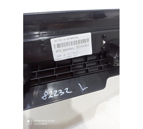 Накладка порога (передняя, левая)