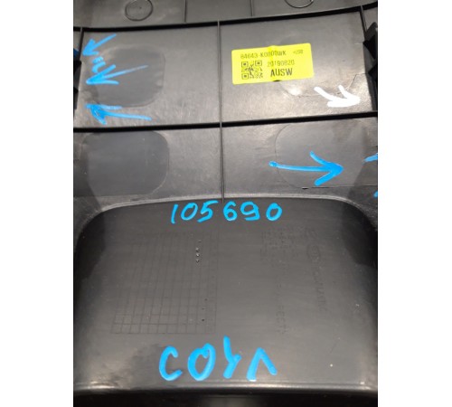 Накладка центральной консоли (задняя)