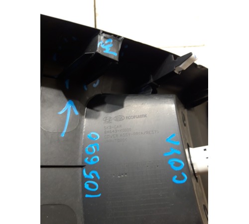 Накладка центральной консоли (задняя)