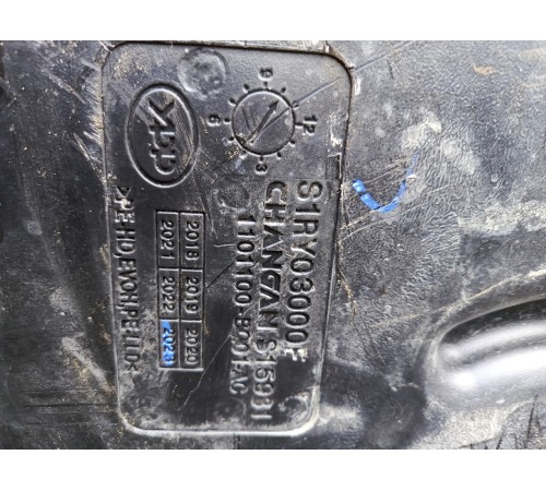 Бак топливный