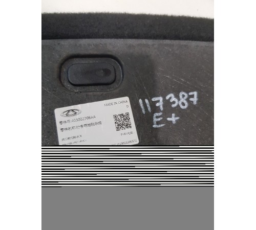 Полка багажника